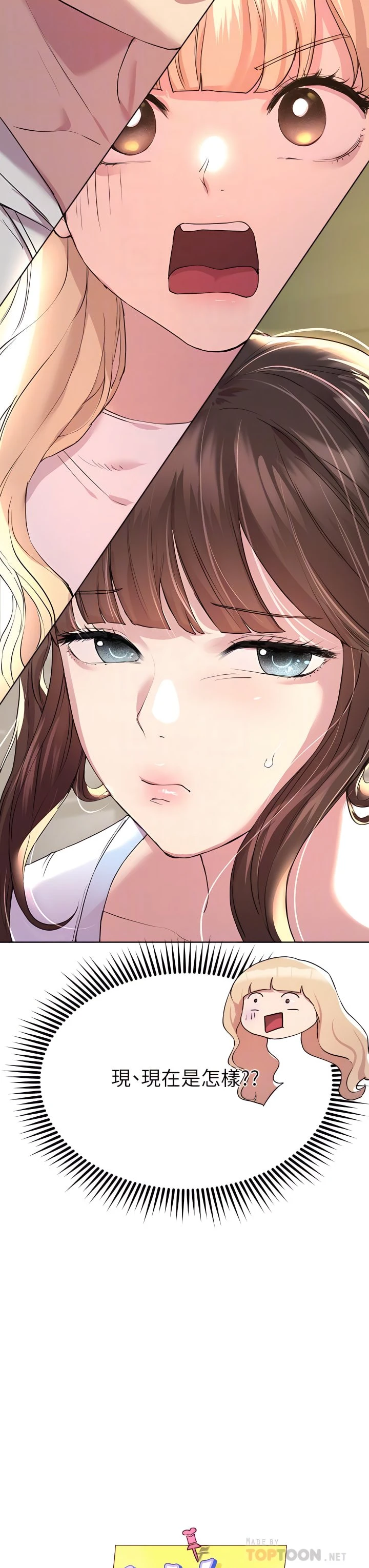 [Manhwa] Sisters' training Training, mature woman, big breasts#[46P]-14