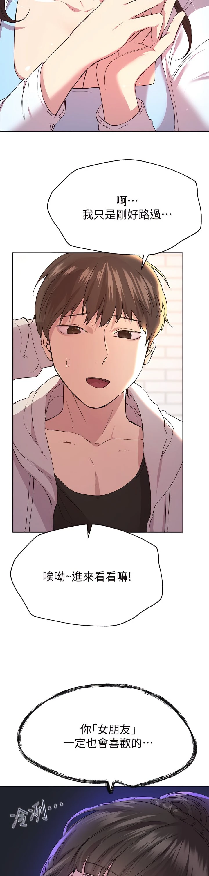 [Manhwa] Sisters' training Training, mature woman, big breasts#[46P]-17