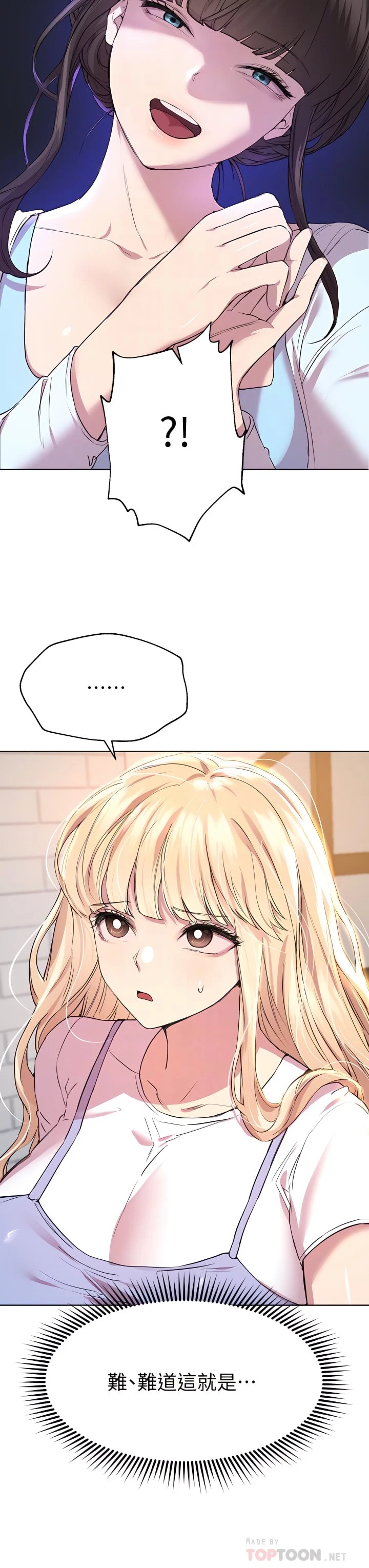 [Manhwa] Sisters' training Training, mature woman, big breasts#[46P]-18