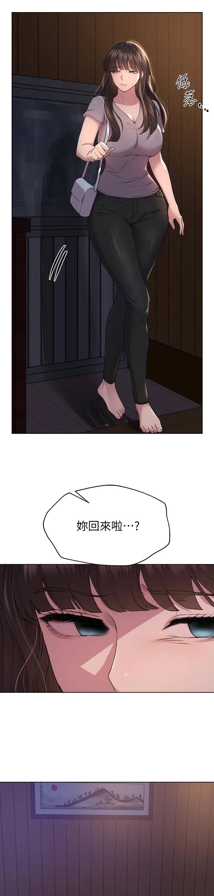 [Manhwa] Sisters' training Training, mature woman, big breasts#[46P]-2