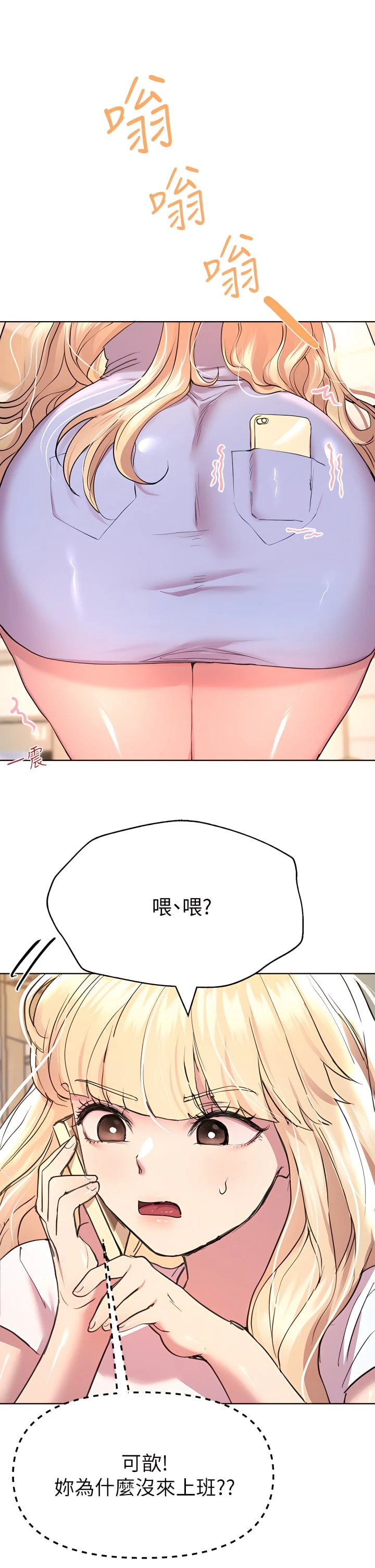 [Manhwa] Sisters' training Training, mature woman, big breasts#[46P]-21