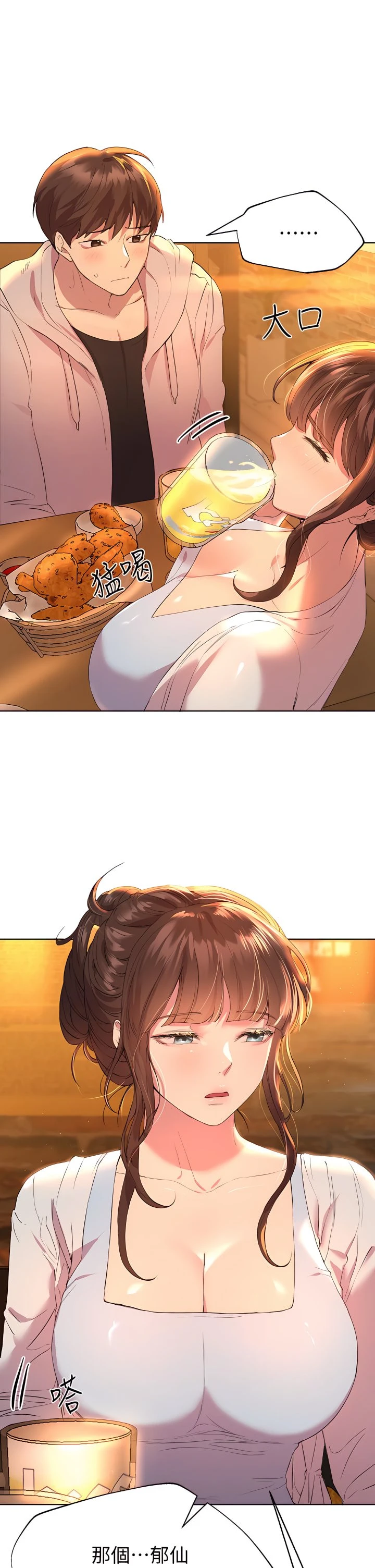 [Manhwa] Sisters' training Training, mature woman, big breasts#[46P]-34