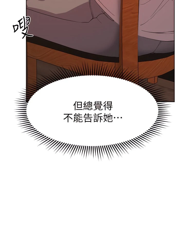 [Manhwa] Sisters' training Training, mature woman, big breasts#[46P]-37