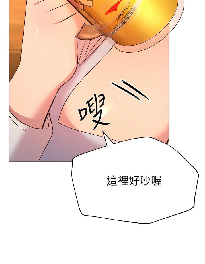 [Manhwa] Sisters' training Training, mature woman, big breasts#[46P]-41