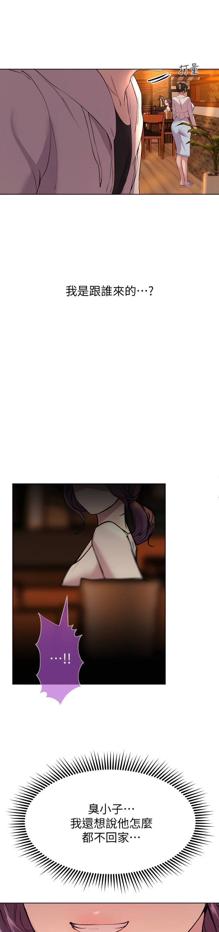 [Manhwa] Sisters' training Training, mature woman, big breasts#[46P]-44