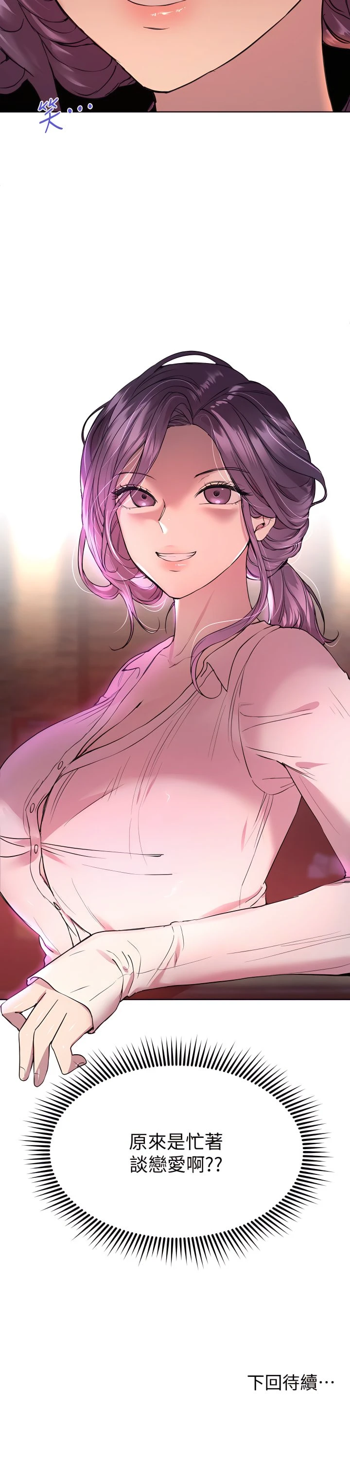 [Manhwa] Sisters' training Training, mature woman, big breasts#[46P]-45