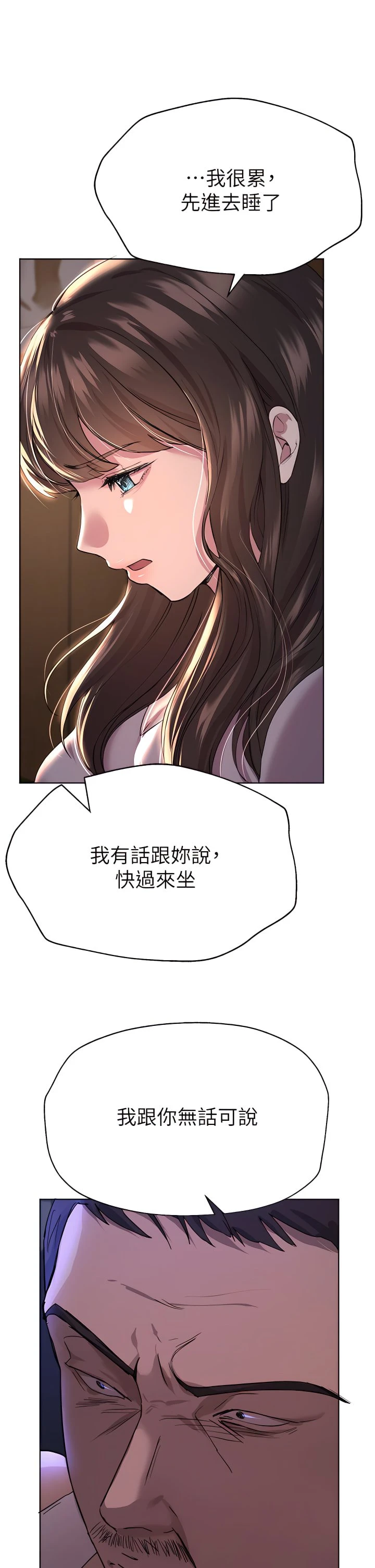 [Manhwa] Sisters' training Training, mature woman, big breasts#[46P]-5
