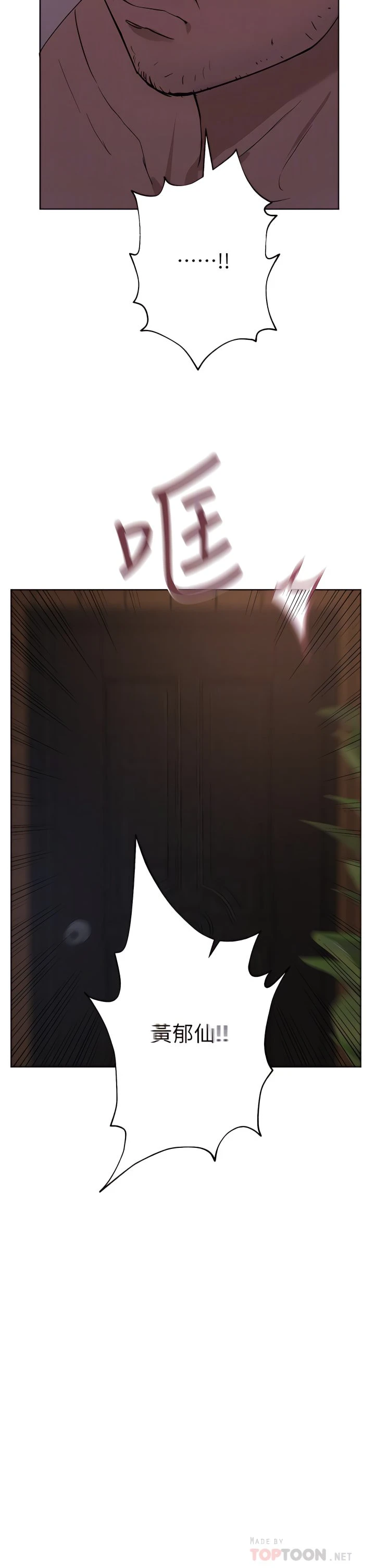 [Manhwa] Sisters' training Training, mature woman, big breasts#[46P]-6