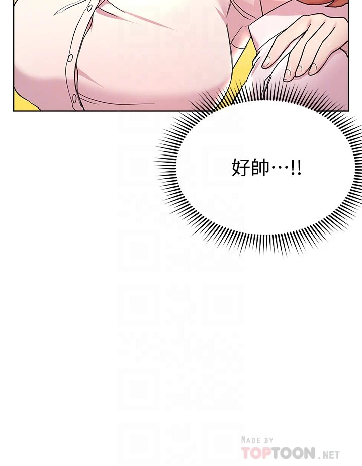 [Manhwa] Sisters' training Training, mature woman, big breasts#[40P]-10