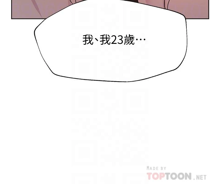 [Manhwa] Sisters' training Training, mature woman, big breasts#[40P]-17