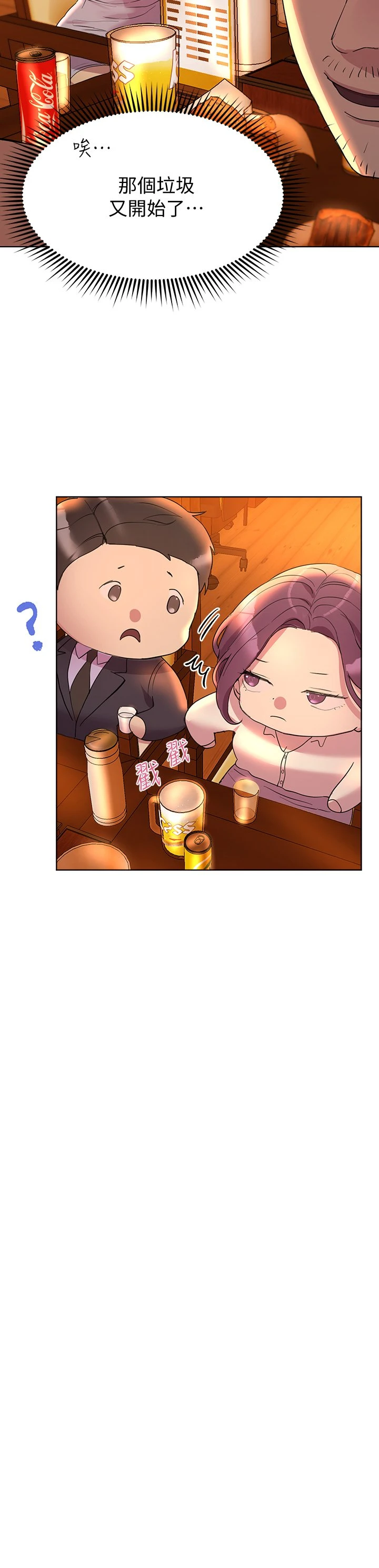 [Manhwa] Sisters' training Training, mature woman, big breasts#[40P]-3