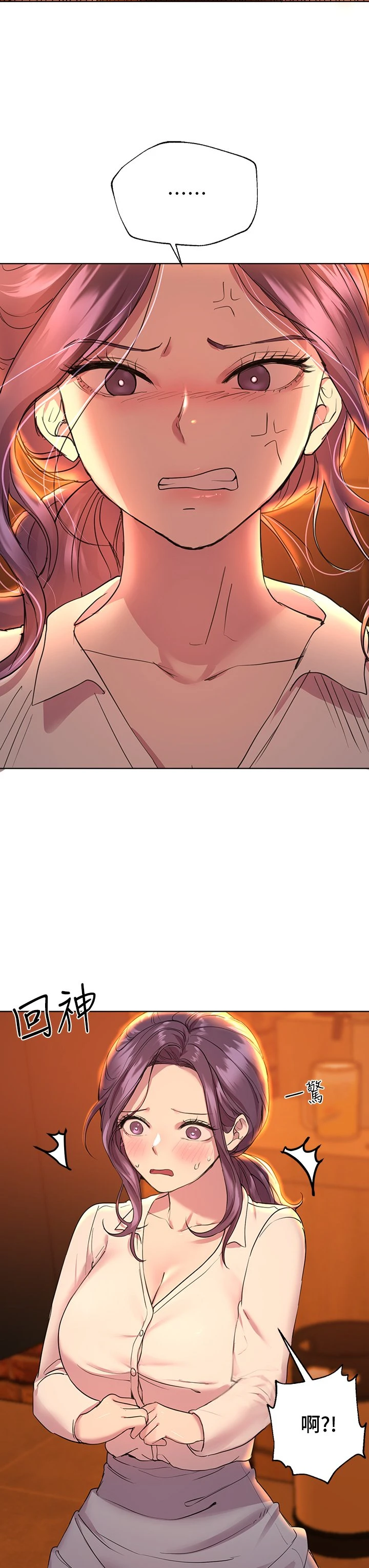 [Manhwa] Sisters' training Training, mature woman, big breasts#[40P]-30