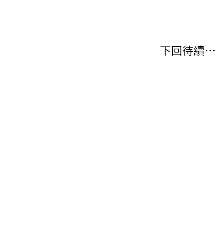 [Manhwa] Sisters' training Training, mature woman, big breasts#[40P]-40