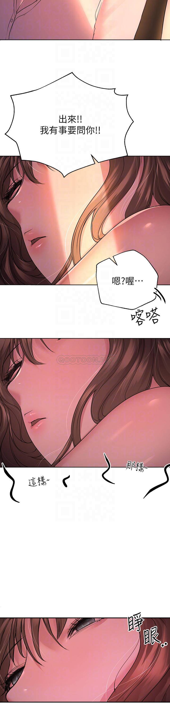 [Manhwa] Sisters' training Training, mature woman, big breasts#[50P]-10
