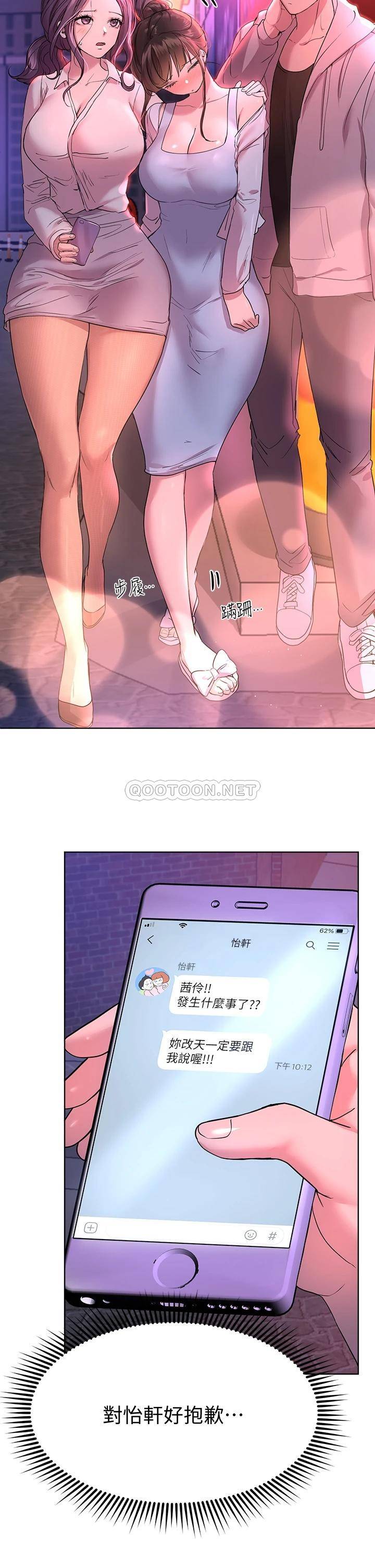 [Manhwa] Sisters' training Training, mature woman, big breasts#[50P]-2