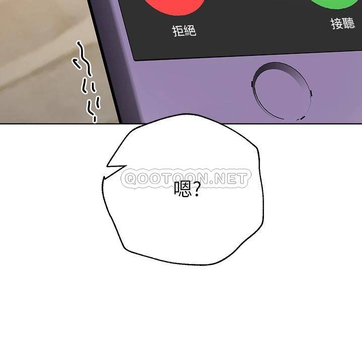 [Manhwa] Sisters' training Training, mature woman, big breasts#[50P]-28