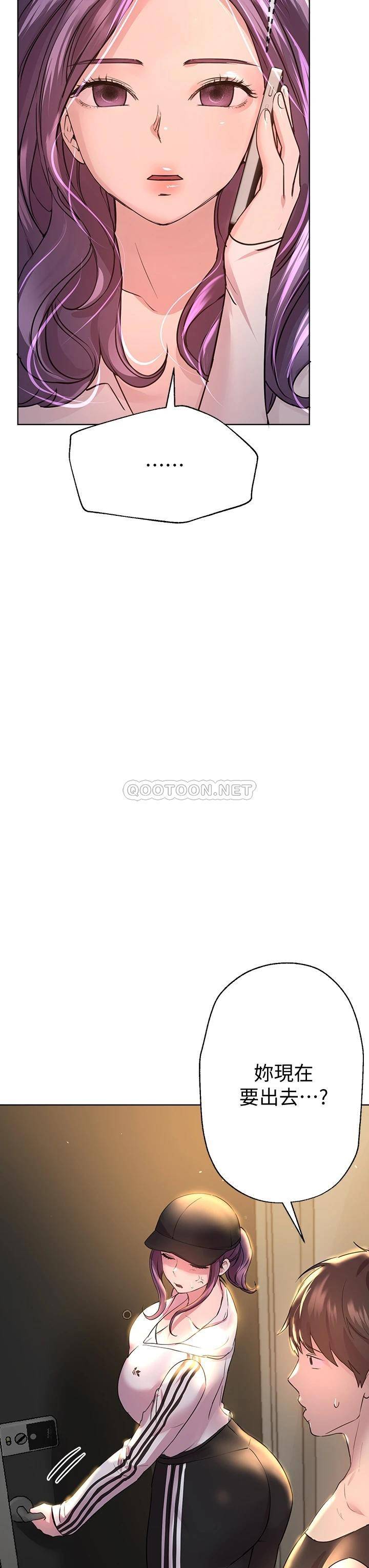 [Manhwa] Sisters' training Training, mature woman, big breasts#[50P]-31