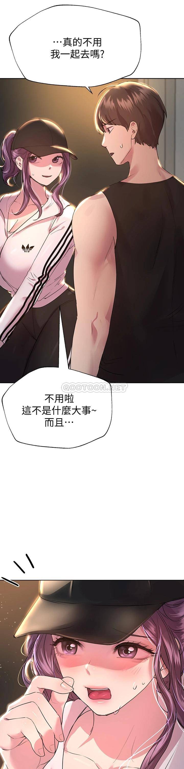 [Manhwa] Sisters' training Training, mature woman, big breasts#[50P]-33