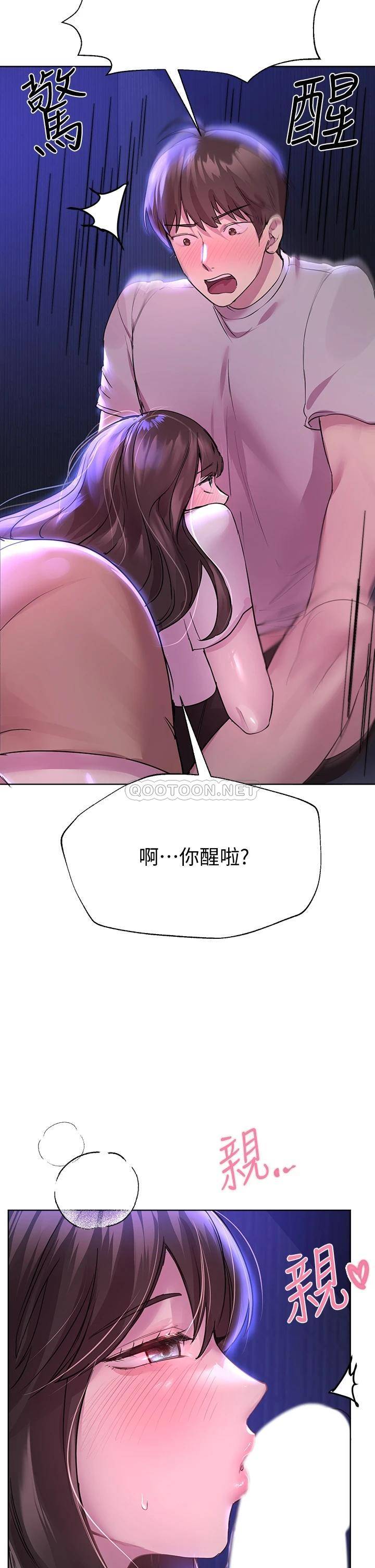 [Manhwa] Sisters' training Training, mature woman, big breasts#[50P]-42