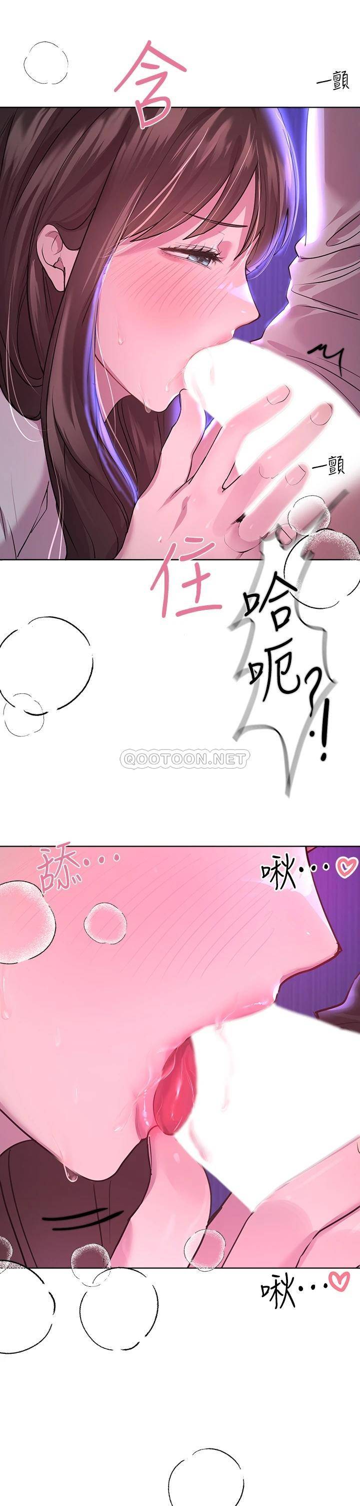 [Manhwa] Sisters' training Training, mature woman, big breasts#[50P]-44