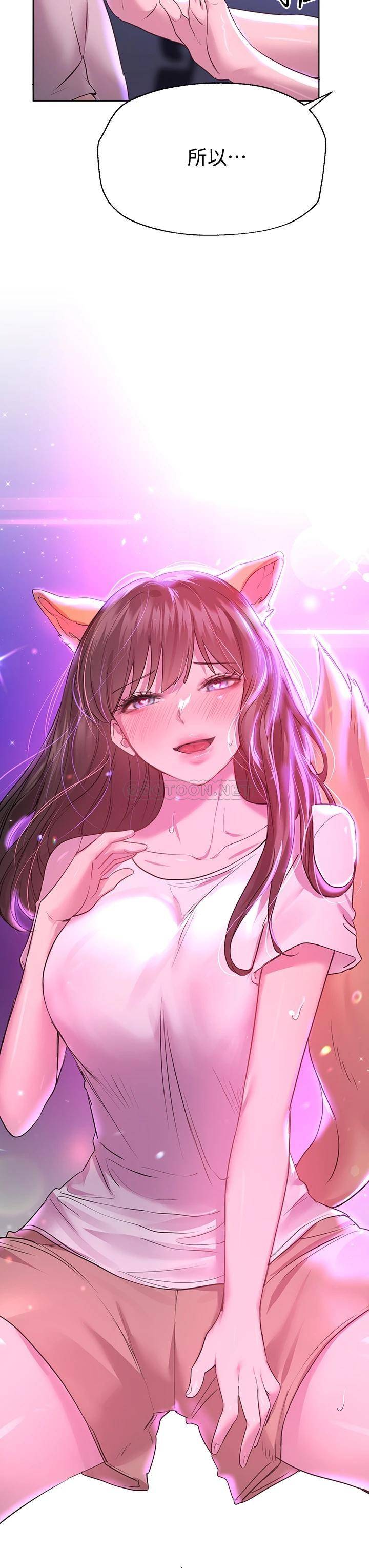 [Manhwa] Sisters' training Training, mature woman, big breasts#[50P]-49