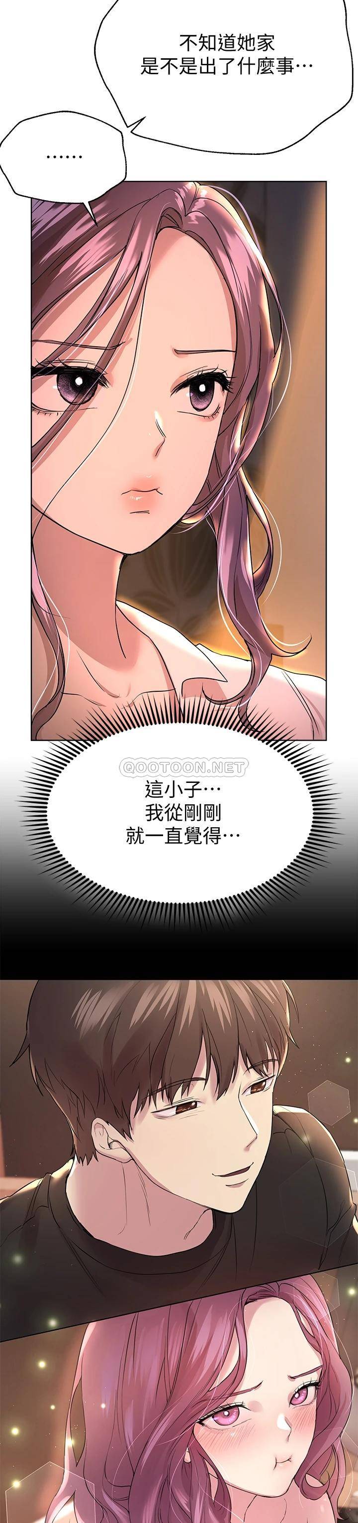 [Manhwa] Sisters' training Training, mature woman, big breasts#[50P]-7