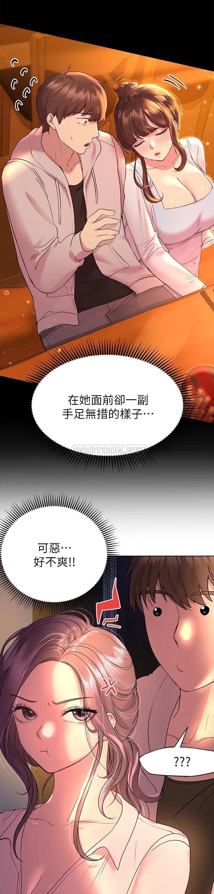 [Manhwa] Sisters' training Training, mature woman, big breasts#[50P]-9