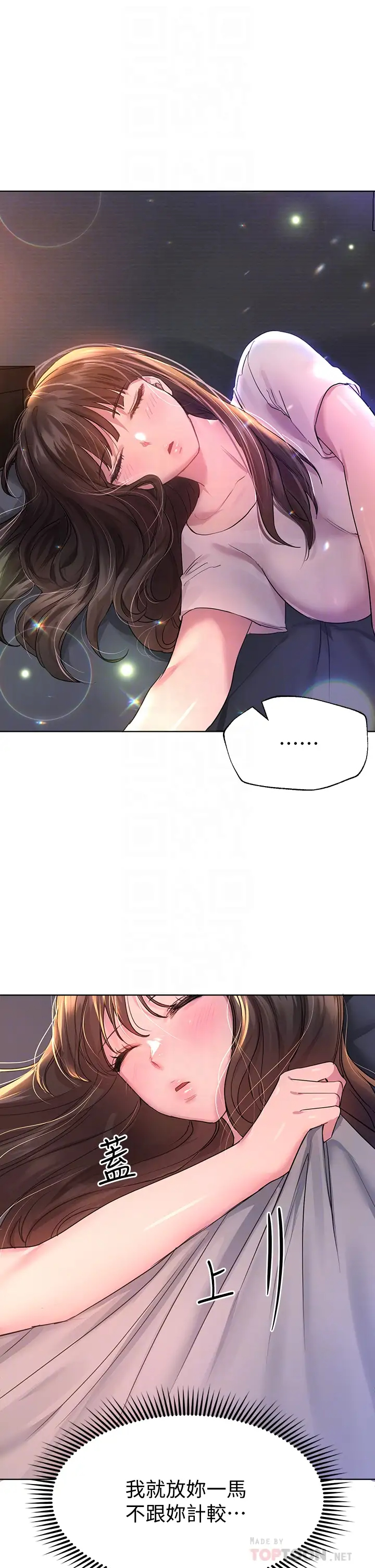 [Manhwa] Sisters' training Training, mature woman, big breasts#[34P]-12