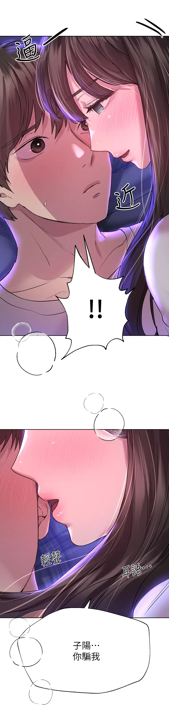[Manhwa] Sisters' training Training, mature woman, big breasts#[34P]-17