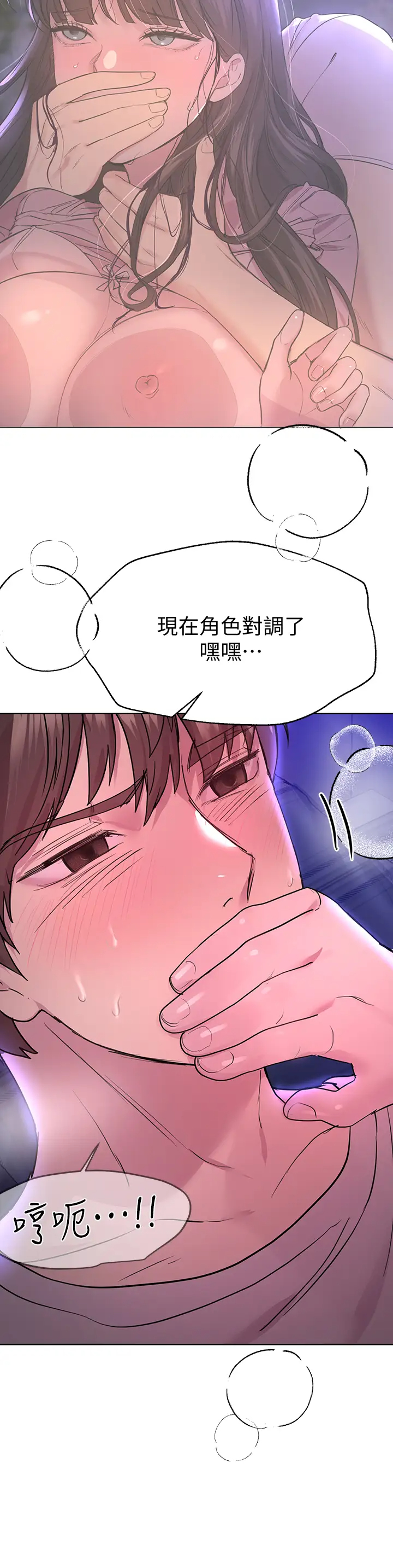[Manhwa] Sisters' training Training, mature woman, big breasts#[34P]-22