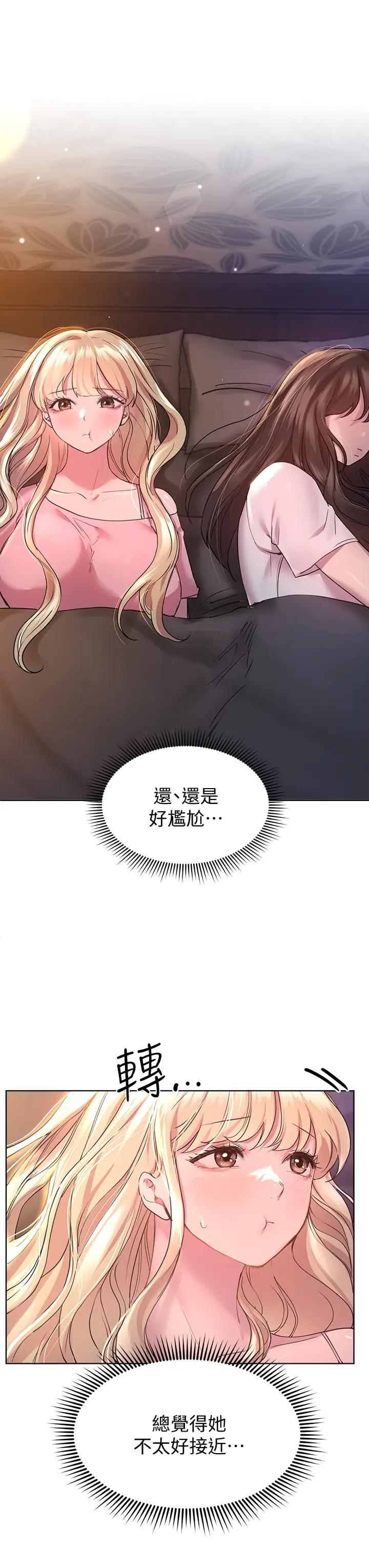 [Manhwa] Sisters' training Training, mature woman, big breasts#[34P]-3