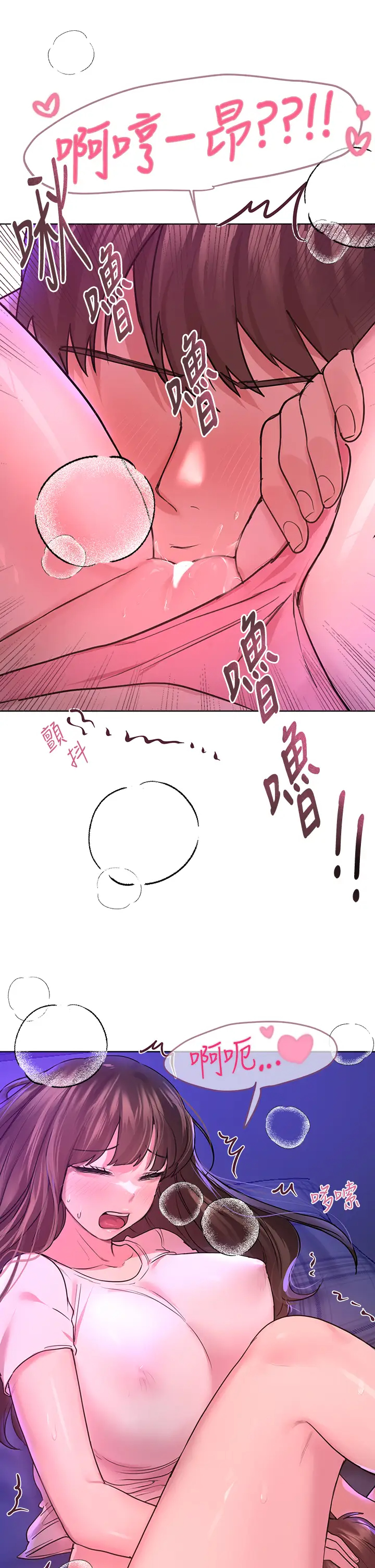 [Manhwa] Sisters' training Training, mature woman, big breasts#[34P]-32