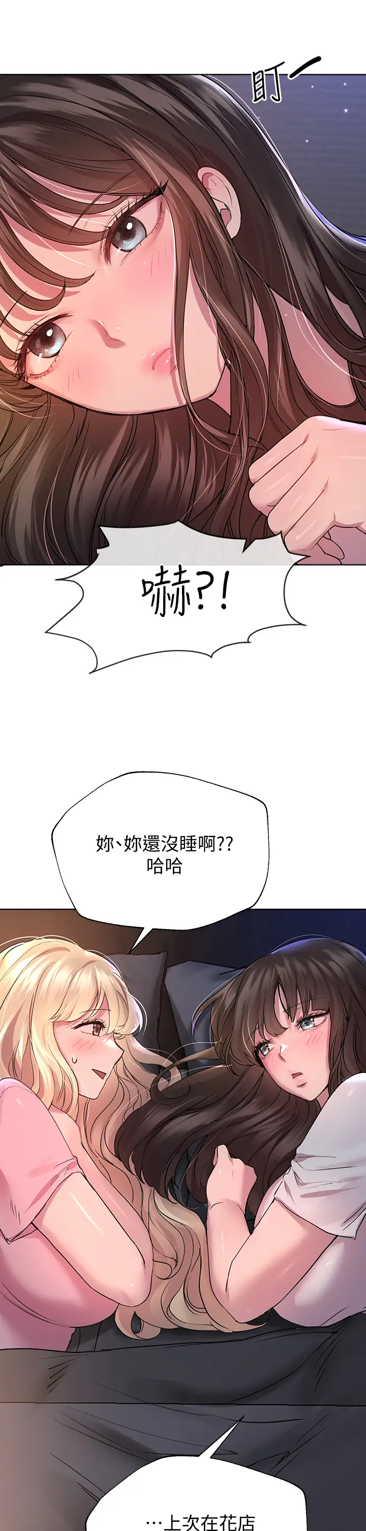 [Manhwa] Sisters' training Training, mature woman, big breasts#[34P]-5