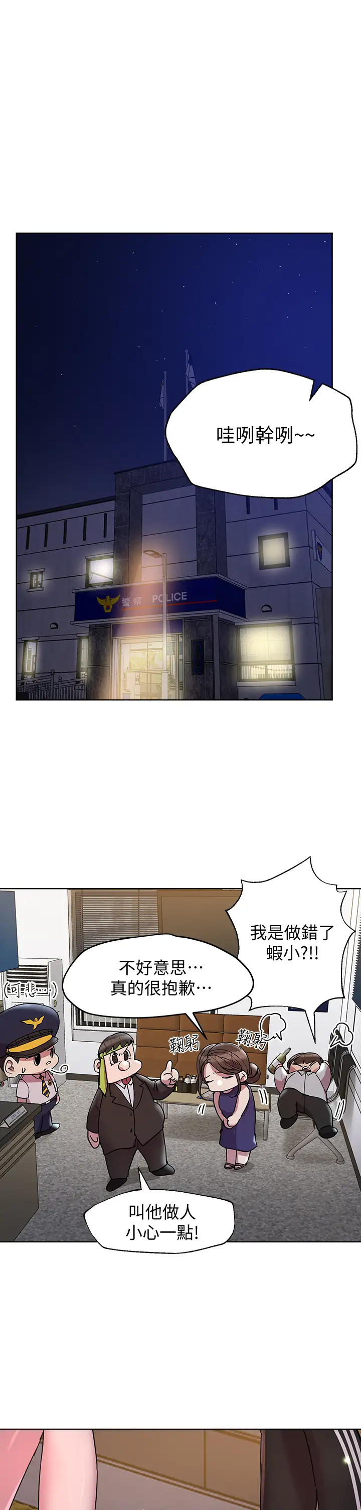 [Manhwa] Sisters' training Training, mature woman, big breasts#[46P]-1