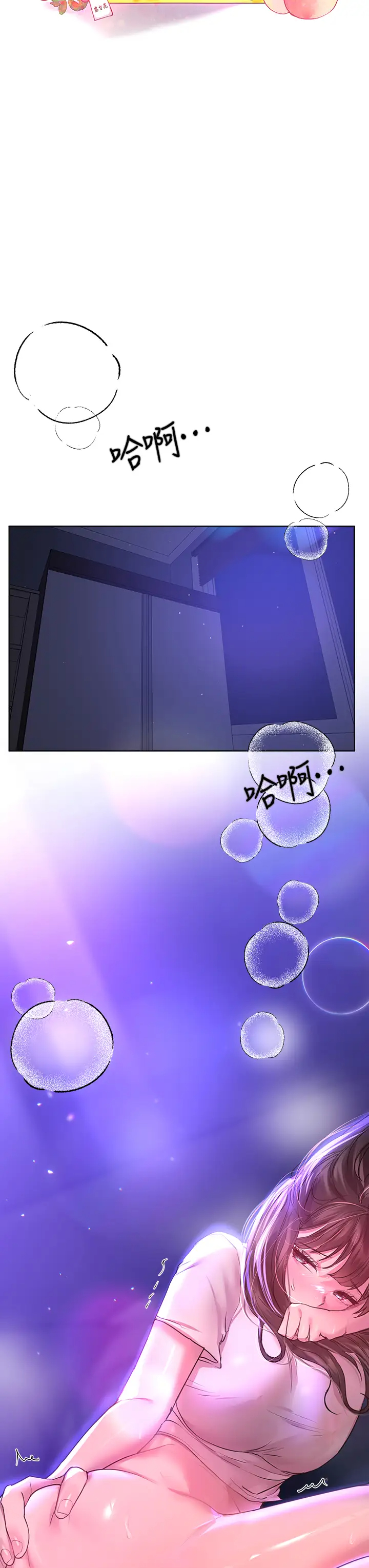 [Manhwa] Sisters' training Training, mature woman, big breasts#[46P]-11