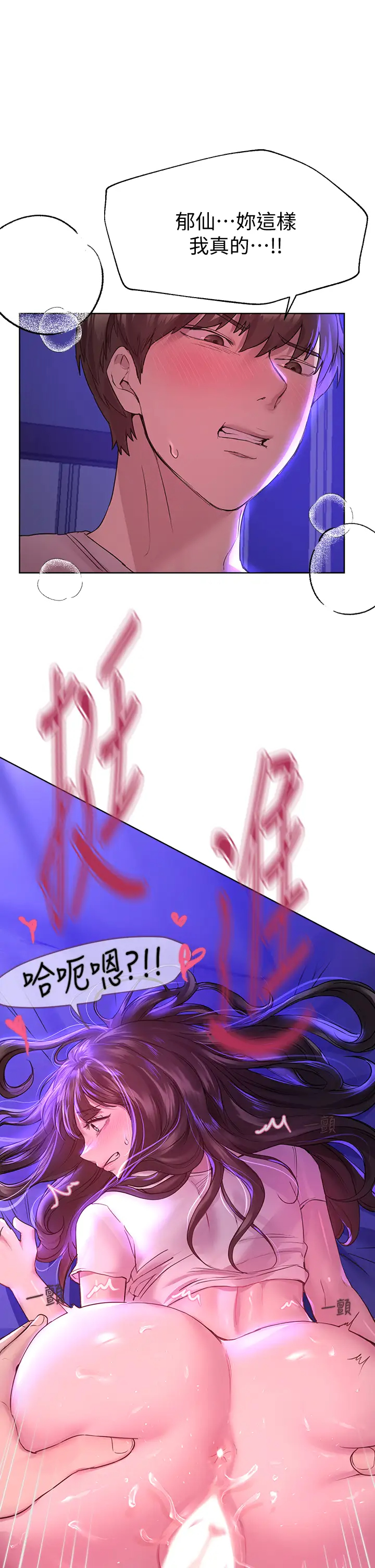 [Manhwa] Sisters' training Training, mature woman, big breasts#[46P]-13