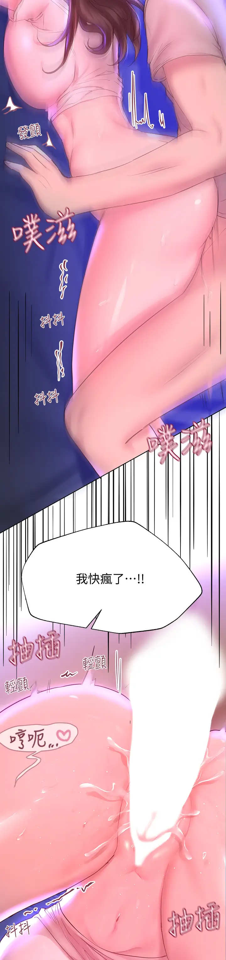 [Manhwa] Sisters' training Training, mature woman, big breasts#[46P]-15