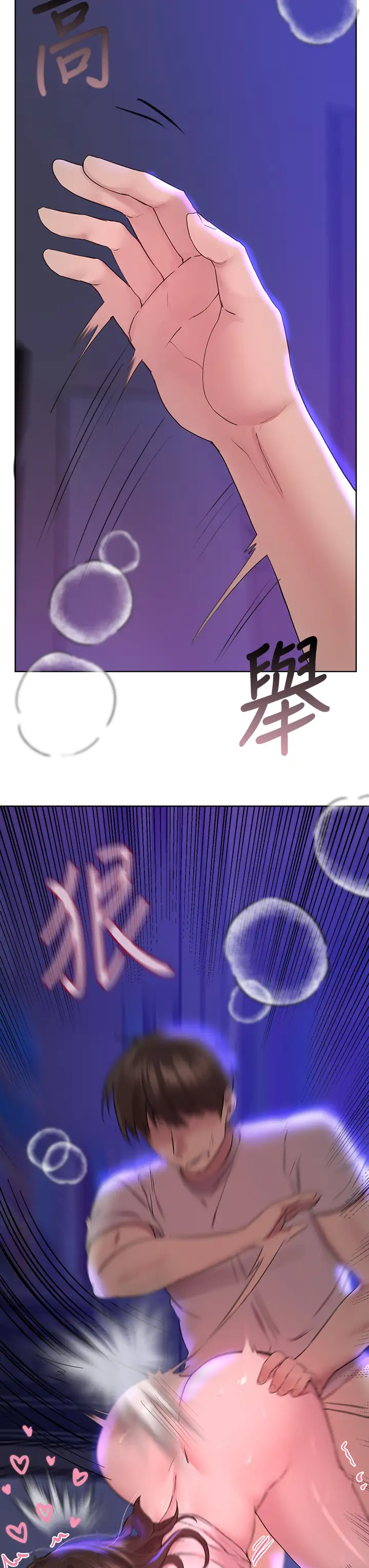 [Manhwa] Sisters' training Training, mature woman, big breasts#[46P]-19