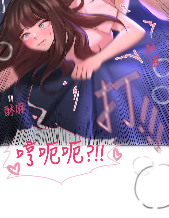 [Manhwa] Sisters' training Training, mature woman, big breasts#[46P]-20