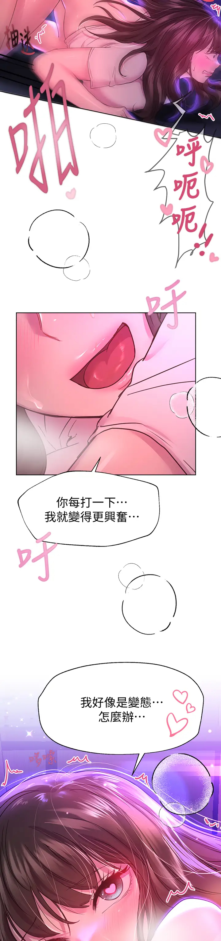[Manhwa] Sisters' training Training, mature woman, big breasts#[46P]-22
