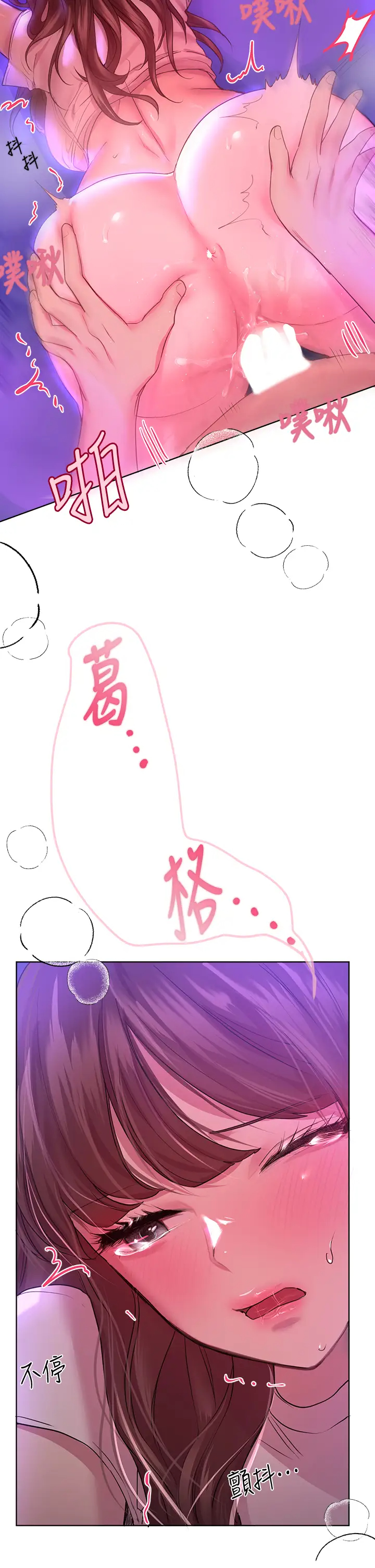 [Manhwa] Sisters' training Training, mature woman, big breasts#[46P]-25