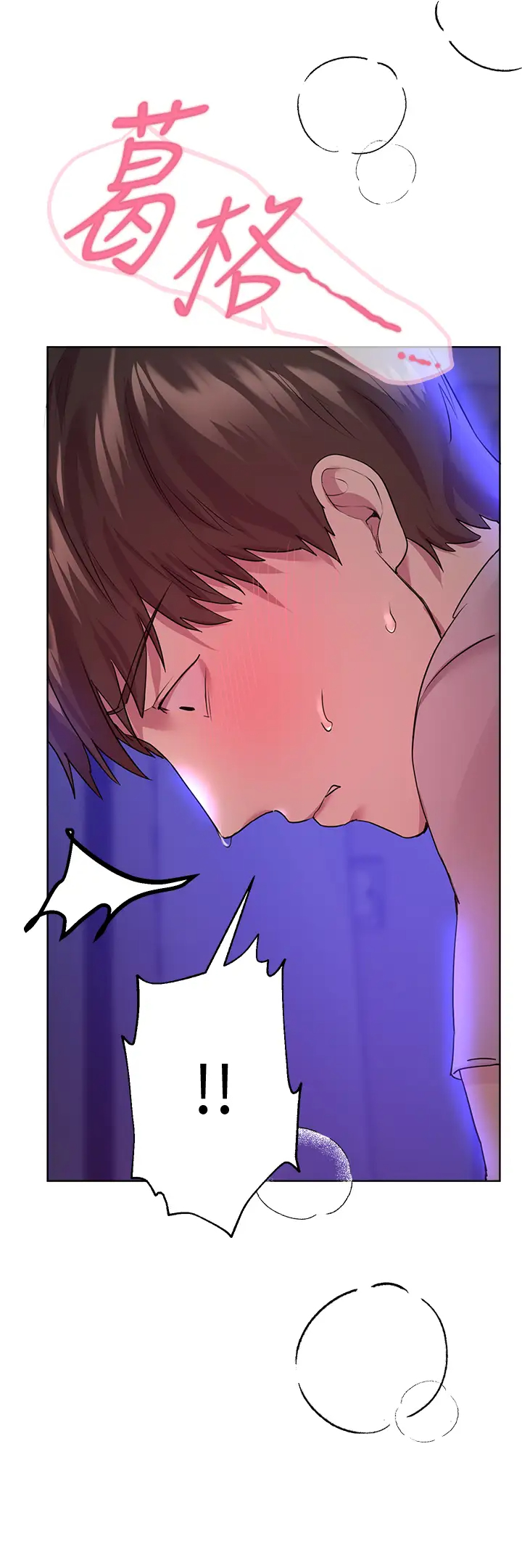 [Manhwa] Sisters' training Training, mature woman, big breasts#[46P]-26