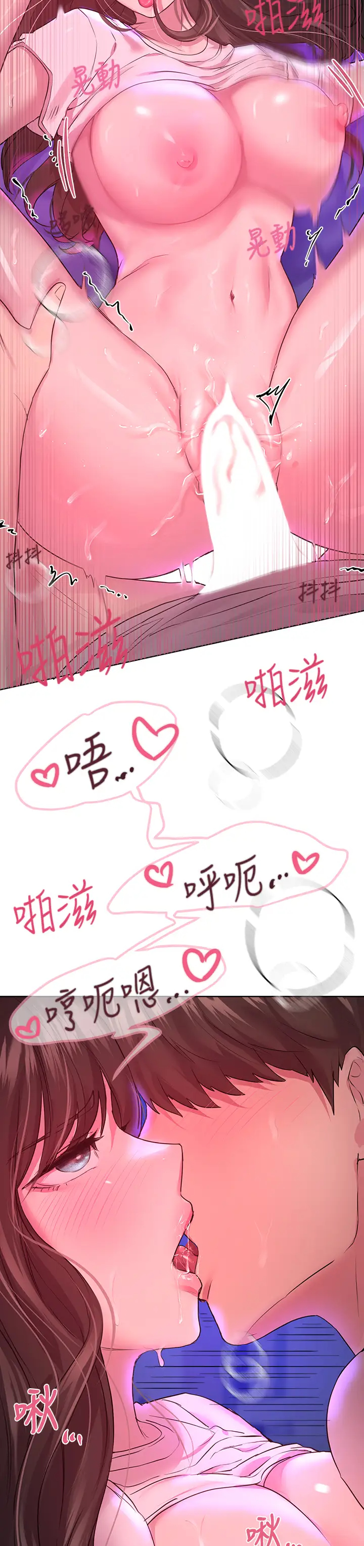 [Manhwa] Sisters' training Training, mature woman, big breasts#[46P]-29
