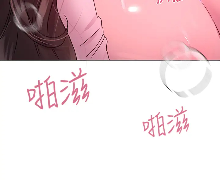 [Manhwa] Sisters' training Training, mature woman, big breasts#[46P]-30