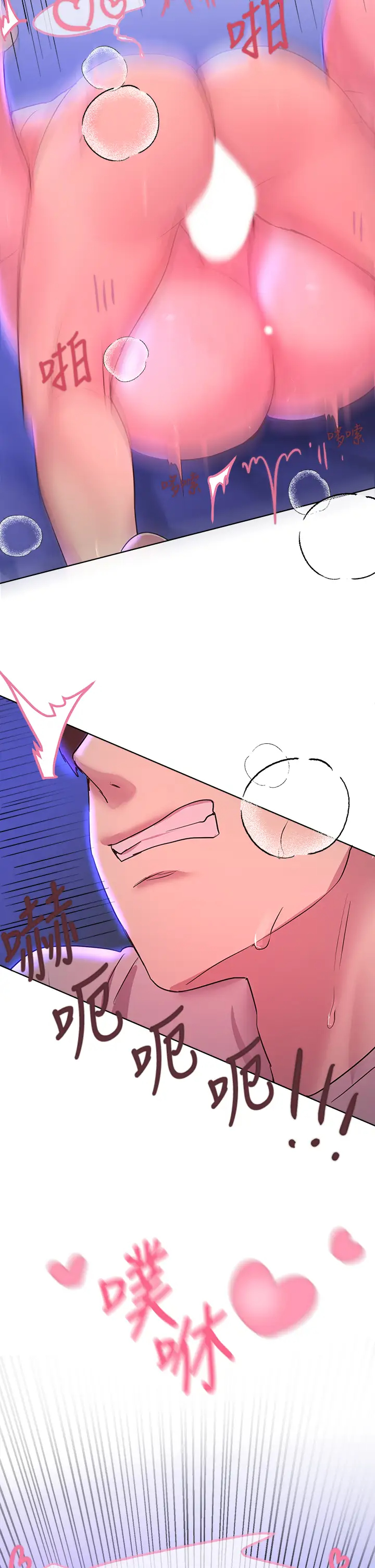 [Manhwa] Sisters' training Training, mature woman, big breasts#[46P]-32