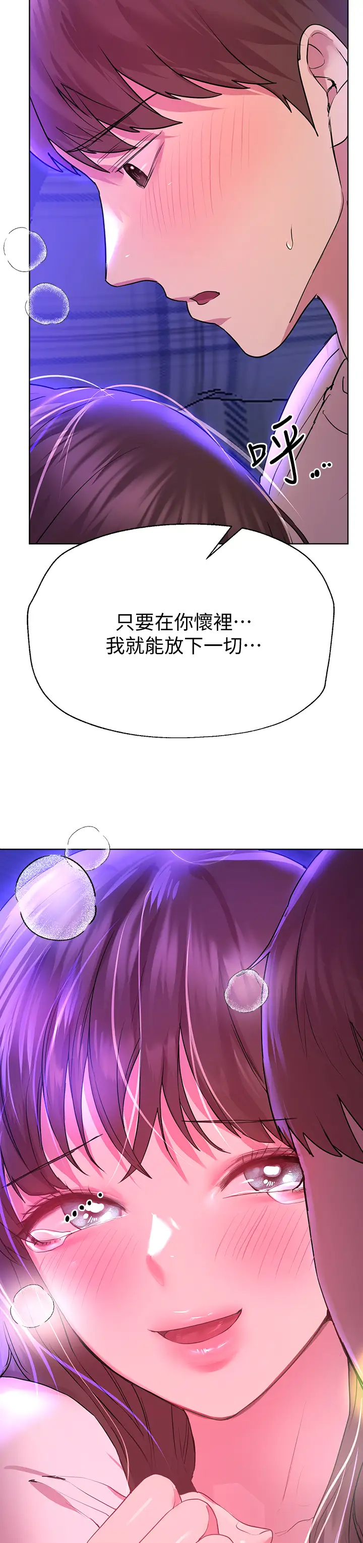 [Manhwa] Sisters' training Training, mature woman, big breasts#[46P]-37
