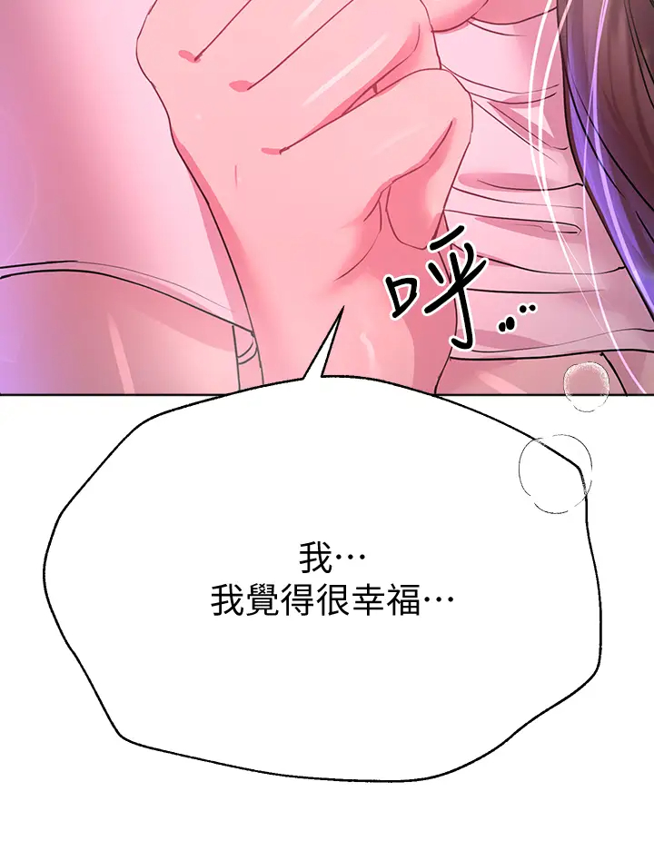 [Manhwa] Sisters' training Training, mature woman, big breasts#[46P]-38