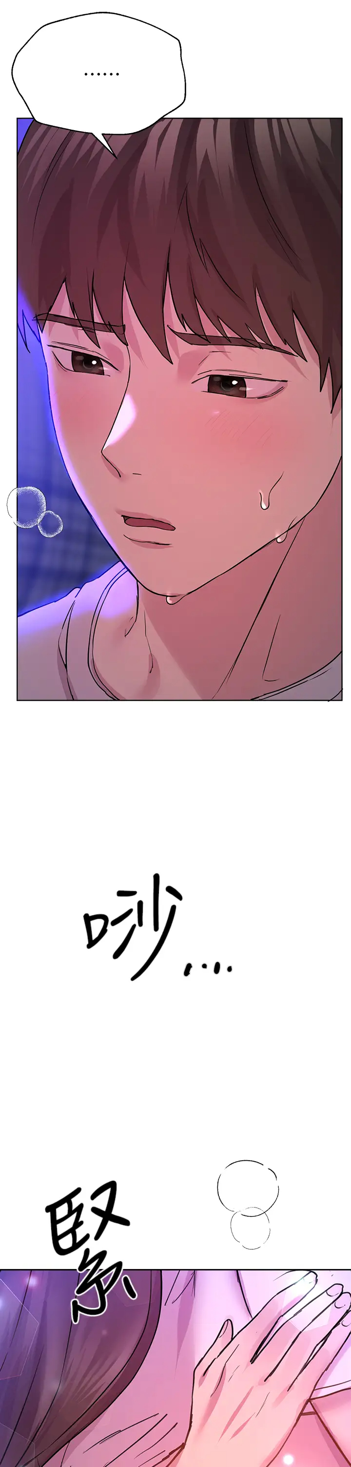[Manhwa] Sisters' training Training, mature woman, big breasts#[46P]-39