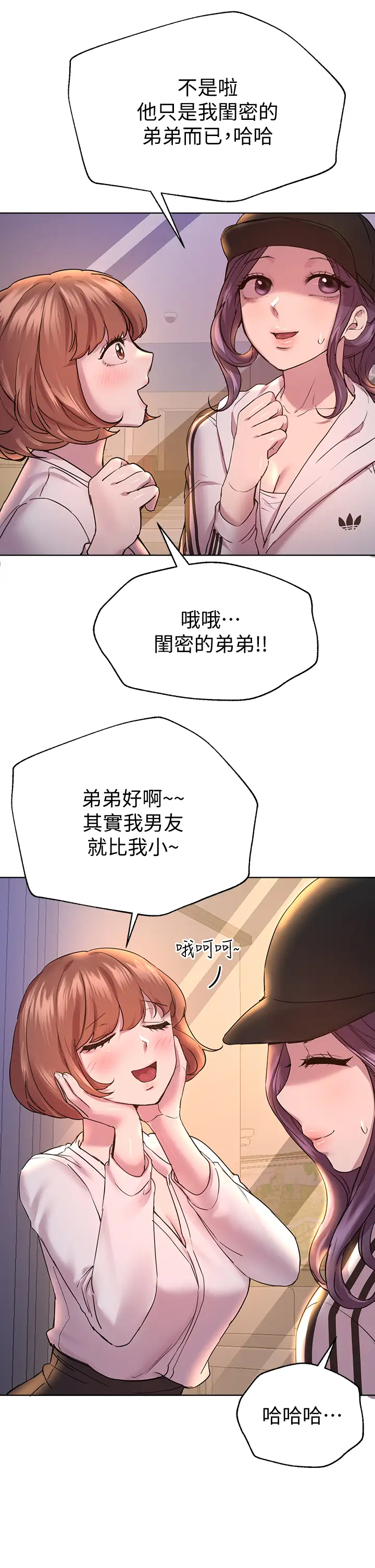 [Manhwa] Sisters' training Training, mature woman, big breasts#[46P]-5