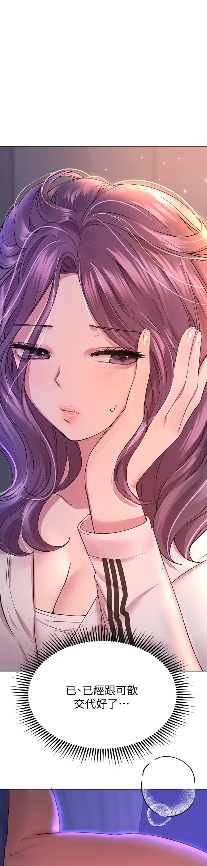[Manhwa] Sisters' training Training, mature woman, big breasts#[46P]-9